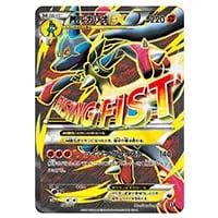 MルカリオEX UR [ライジングフィスト] XY3 105/096 買取 | ポケモン