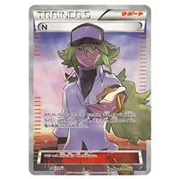 ジガルデEX [THE BEST OF XY] XY 177/171 買取 | ポケモンカード買取