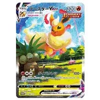 ブースター(ミラー) [THE BEST OF XY] XY 010/171 買取 | ポケモン