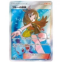 ミュウツー＆ミュウGX RR [タッグオールスターズ] SM12a 052/173 買取