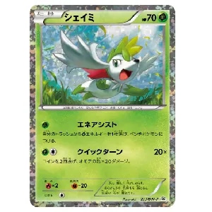 ゲノセクトEX SR [メガロキャノン] BW9 078/076 買取 | ポケモンカード