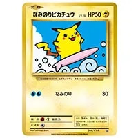 なみのりピカチュウ [20th Anniversaryスペシャルパック] 264/XY-P