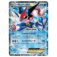 ゲッコウガGX SR [禁断の光] SM6 095/094 買取 | ポケモンカード買取
