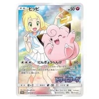 ピカチュウ CHR [ドリームリーグ] SM11b 054/049 買取 | ポケモン