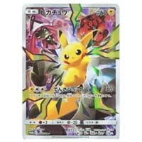 マスターボール [旧裏面] クイックスターターギフト 買取 | ポケモン