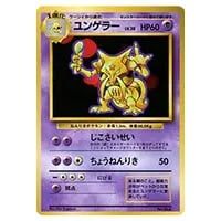 ユンゲラー(マスターボールミラー) U [ポケモンカード151] SV2a 064