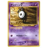 アンノーン(ミラー) [THE BEST OF XY] XY 046/171 買取 | ポケモン
