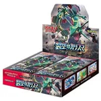 サン＆ムーン 拡張パック 裂空のカリスマ(シュリンク未開封BOX) 買取