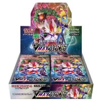 ソード＆シールド 強化拡張パック VMAXライジング(シュリンク未開封BOX