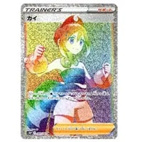 カイ SR [スペースジャグラー] S10P 077/067 買取 | ポケモンカード