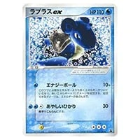 ポケパークのミズゴロウ [ポケパーク ミズゴロウのスプラッシュ