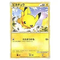ピカチュウ [LEGEND バトルスタートデッキ ライチュウ] 001/011 買取