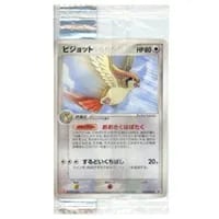 ピジョット ☆ [ポケモンカードe 基本拡張パック] 123/128 買取