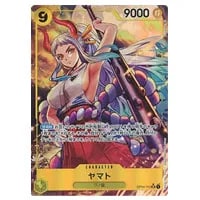 ボア・ハンコック SP [謀略の王国] OP01-078 買取 | ワンピースカード