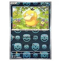 コダック(マスターボールミラー) C [ポケモンカード151] SV2a 054/165