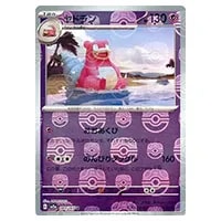 ヤドラン(マスターボールミラー) U [ポケモンカード151] SV2a 080/165