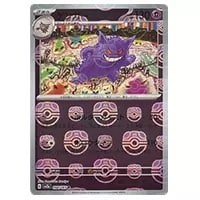 エレブー(マスターボールミラー) C [ポケモンカード151] SV2a 125/165