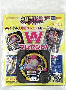 光輪の超魔神フーパ 入場者プレゼント プロモカード(155/XY-P