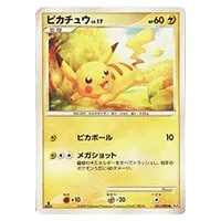ピカチュウ ○ [アルセウス光臨] 031/090 買取 | ポケモンカード買取