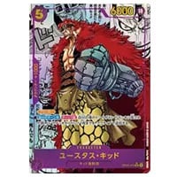 ユースタス・キッド(CHAMPIONSHIP2023) SR [チャンピオンシップ2023 2