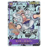 モンキー・D・ルフィ(スーパーパラレル) SEC [新時代の主役] OP05-119