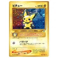 ピチュー兄弟 [ピカチュウのなつまつり特典] 078/PCG-P 買取