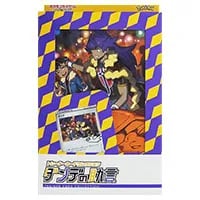 ダンデ HR [仰天のボルテッカー] S4 117/100 買取 | ポケモンカード