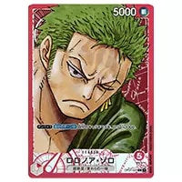 モンキー・D・ルフィ(パラレル) L [ROMANCE DAWN] OP01-003 買取