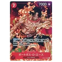 ポートガス・D・エース(パラレル) SR [頂上決戦] OP02-013 買取