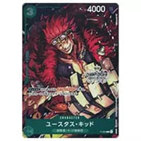 ユースタス・キッド P [チャンピオンシップセット2022] P-003 買取