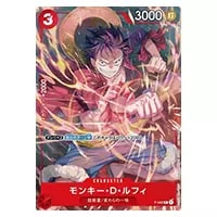 モンキー・D・ルフィ P [Vジャンプ2022年09月特大号] P-006 買取