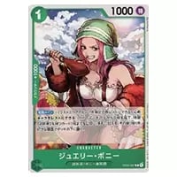 ジュエリー・ボニー C [スタンダードバトルパック2022 Vol.2] ST02-007