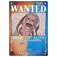 ドンキホーテ・ドフラミンゴ SP [強大な敵] ST03-009 買取