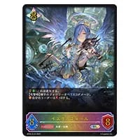 イスラーフィール SL [天星神話] BP04-SL22 買取 | シャドウバース