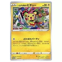 いたずら好きのピチュー [ポケモンカードゲーム×はじめしゃちょー