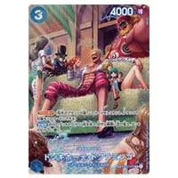 ドンキホーテ・ドフラミンゴ SP [強大な敵] ST03-009 買取