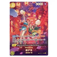 ナミ(パラレル) SP [新たなる皇帝] OP08-106 買取 | ワンピースカード