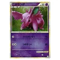 ニドラン♂(マスターボールミラー) C [ポケモンカード151] SV2a 032