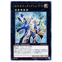 氷結界の龍 グングニール【DTC2-JP060 SE】 買取 | 遊戯王OCG買取なら