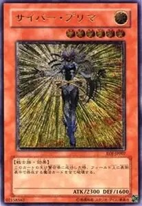 E・HERO フェニックスガイ【EOJ-JP032 UL】 買取 | 遊戯王OCG買取なら