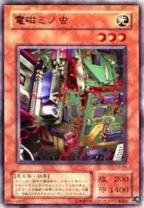 買取】遊戯王 ダンジョンダイスモンスターズ スターターボックス