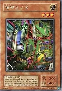 妖精王オベロン【S2-01 UR】 買取 | 遊戯王OCG買取ならもえたく！