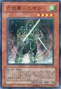 ジェネティック・ワーウルフ【STON-JP001 UL】 買取 | 遊戯王OCG買取