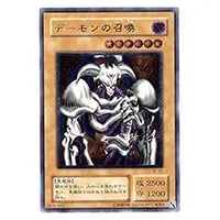 デーモンの召喚【SC-51 UL】 買取 | 遊戯王OCG買取ならもえたく！