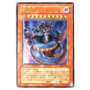 究極宝玉神 レインボー・ドラゴン【TAEV-JP006 UL】 買取 | 遊戯王OCG