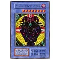 暗黒騎士ガイア(SPECIAL BLUE Ver.)【SBPR-JP009 SE】 買取 | 遊戯王