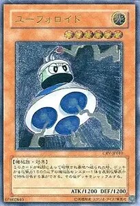 サイバー・ツイン・ドラゴン【CRV-JP035 UL】 買取 | 遊戯王OCG買取