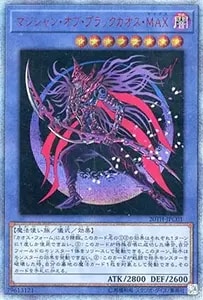 真紅眼の亜黒竜【20TH-JPC04 20thSE】 買取 | 遊戯王OCG買取ならもえたく！