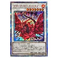 No．107 銀河眼の時空竜【20CP-JPS06 20thSE】 買取 | 遊戯王OCG買取