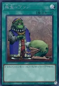 Evil☆Twin キスキル（新規イラスト）【SLF1-JP079 PSE】 買取